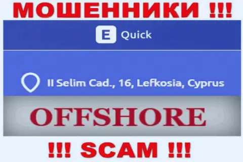 QuickETools Com - это ВОРЫКвик Е ТоолсОтсиживаются в офшорной зоне по адресу II Selim Cad., 16, Lefkosia, Cyprus