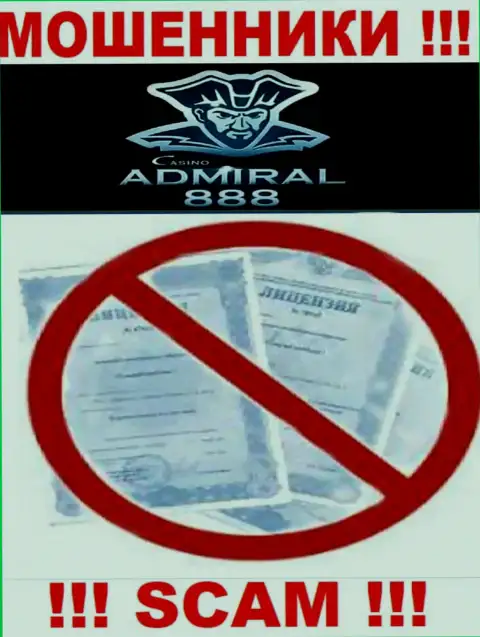 Совместное взаимодействие с internet махинаторами Admiral 888 не приносит прибыли, у указанных разводил даже нет лицензии