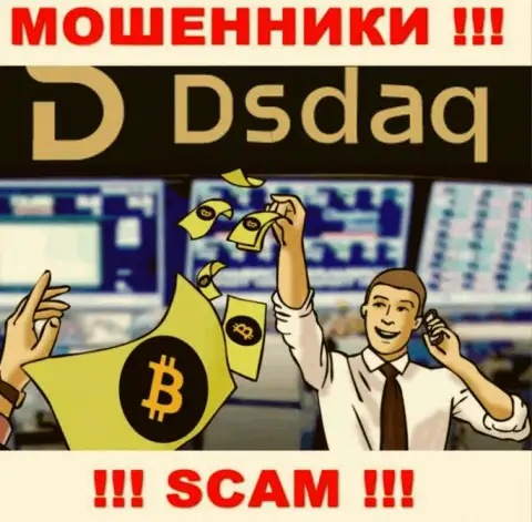 Вид деятельности Dsdaq: Крипто торговля - отличный заработок для internet мошенников