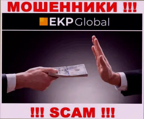 ЕКП-Глобал - это интернет мошенники, которые подталкивают людей совместно сотрудничать, в итоге сливают