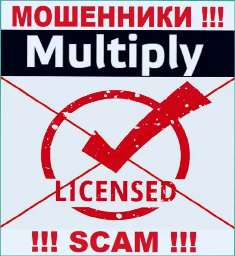 На информационном сервисе конторы Мультипли не предложена информация о ее лицензии, по всей видимости ее просто нет