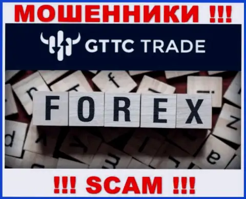 GT-TC Trade - это мошенники, их работа - ФОРЕКС, нацелена на слив вкладов людей