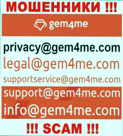 Установить контакт с интернет жуликами из Gem4Me Вы можете, если напишите сообщение на их адрес электронной почты