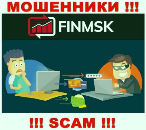 Разводилы FinMSK сделают все, чтобы слить денежные вложения трейдеров