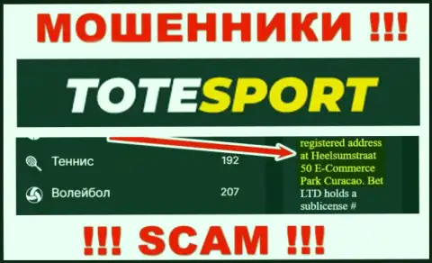 Все клиенты ToteSport будут ограблены - эти интернет-мошенники скрылись в оффшоре: Heelsumstraat 50 E-Commerce Park Curacao