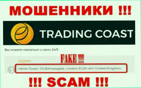 Юридический адрес регистрации Trading-Coast Com, расположенный на их web-ресурсе - фейковый, будьте крайне внимательны !!!