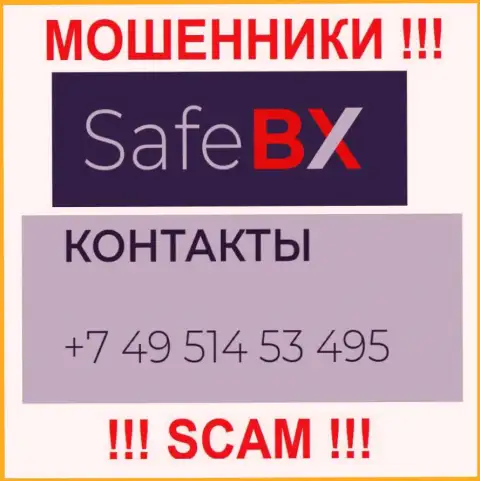 Разводом жертв интернет мошенники из конторы SafeBX занимаются с разных номеров