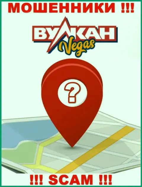 Мошенники Vulkan Vegas не представляют местоположение компании - это МОШЕННИКИ !