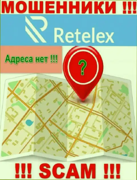 На web-портале конторы Retelex не говорится ни слова о их адресе - мошенники !