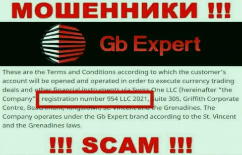 Swiss One LLC интернет-жуликов GB-Expert Com зарегистрировано под вот этим рег. номером: 954 LLC 2021