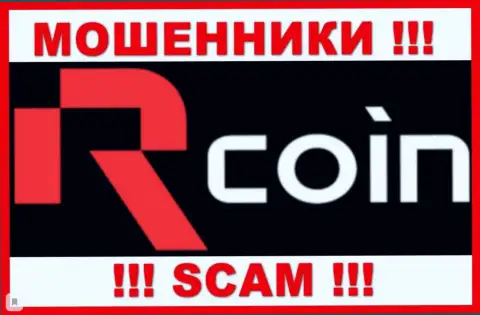 Лого ШУЛЕРА R Coin