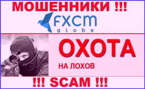 Не отвечайте на вызов из FXCMGlobe Com, можете с легкостью угодить в лапы данных интернет-мошенников