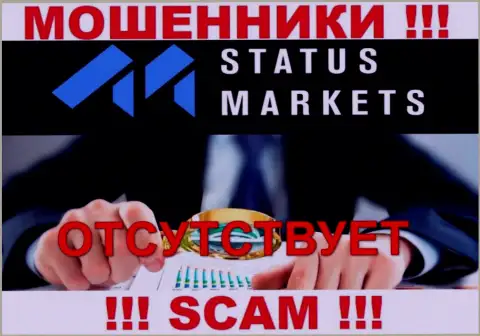 StatusMarkets - это очевидные ЛОХОТРОНЩИКИ !!! Организация не имеет регулятора и разрешения на деятельность