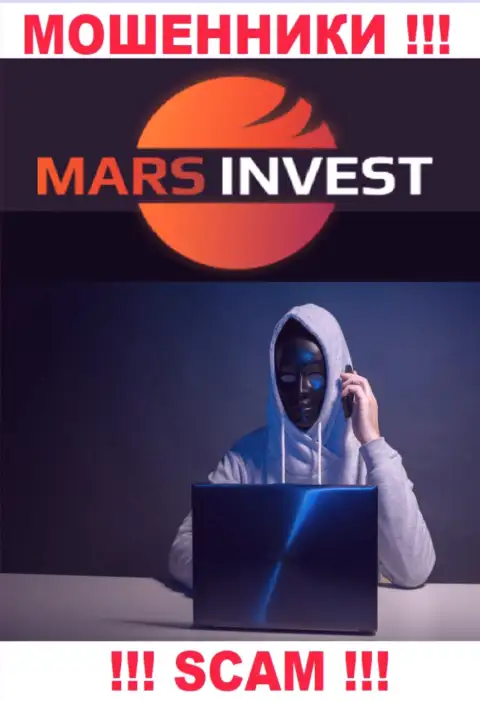 Если не намерены оказаться в списке потерпевших от противоправных деяний Mars-Invest Com - не говорите с их работниками