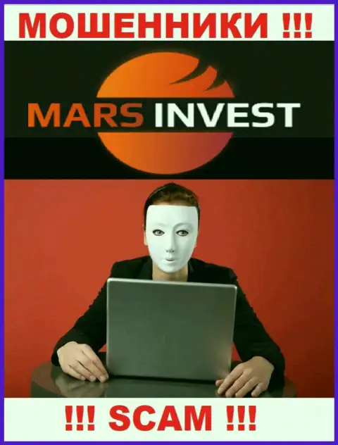 Мошенники Mars Ltd только лишь пудрят мозги валютным игрокам, рассказывая про баснословную прибыль