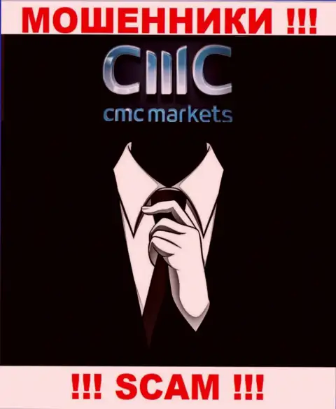 CMCMarkets - это сомнительная организация, информация о непосредственном руководстве которой напрочь отсутствует