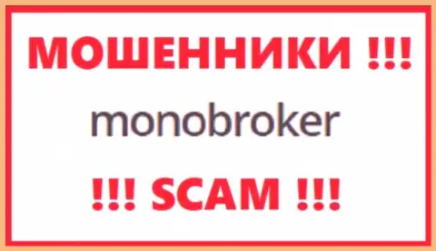 Логотип МОШЕННИКОВ MonoBroker Net
