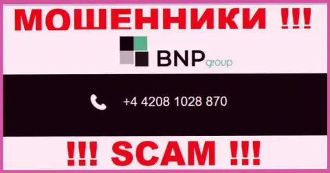 С какого именно номера вас будут обманывать звонари из BNP-Ltd Net неведомо, осторожно