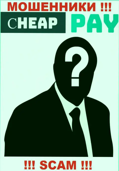 Воры Cheap Pay скрыли данные о лицах, управляющих их компанией