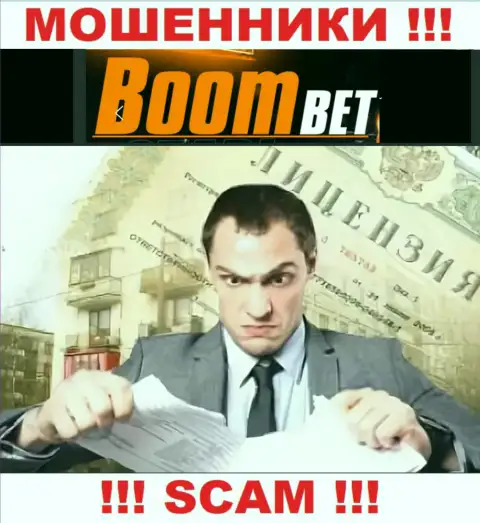 BoomBet НЕ ПОЛУЧИЛИ ЛИЦЕНЗИИ на легальное осуществление деятельности