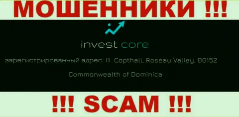 InvestCore - это мошенники !!! Засели в офшоре по адресу - 8 Коптхолл,Долина Розо, 00152 Содружество Доминики и сливают финансовые вложения клиентов