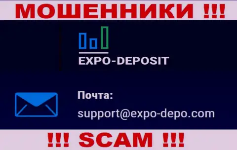 Не советуем контактировать через е-мейл с организацией Expo Depo - это ВОРЮГИ !!!