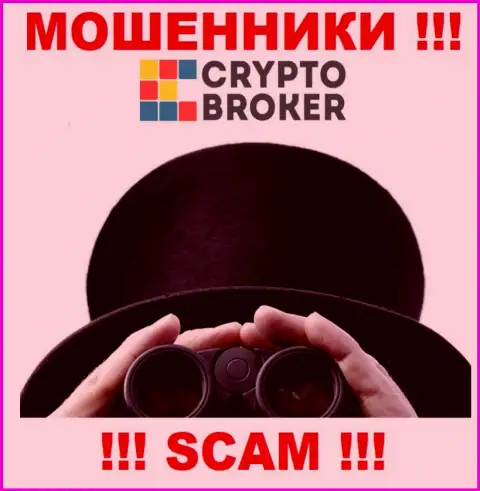 Звонят из Crypto Broker - отнеситесь к их условиям с недоверием, т.к. они МОШЕННИКИ