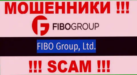 Лохотронщики Fibo Forex сообщили, что именно Fibo Group Ltd управляет их лохотронным проектом