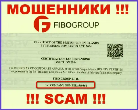 На web-ресурсе разводил ФибоГрупп расположен именно этот регистрационный номер данной организации: 549364