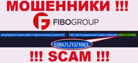 Запомните, FiboGroup - это мошенники, а лицензия на их сайте это лишь прикрытие