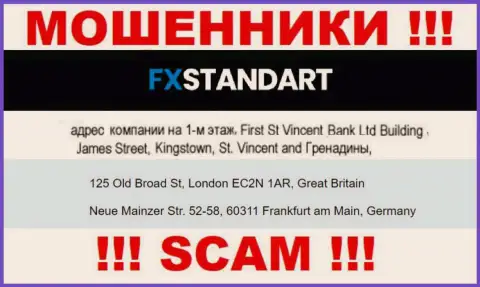 Офшорный адрес регистрации ФИкс Стандарт - 125 Олд Брод Стрит, Лондон EC2Н 1AР, Великобритания, информация позаимствована с сайта компании