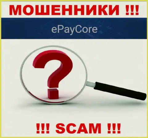 Мошенники EPayCore не распространяют юридический адрес регистрации конторы - это ЛОХОТРОНЩИКИ !!!