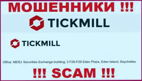 Добраться до организации Tickmill Group, чтобы забрать вложения нереально, они находятся в офшоре: MERJ Securities Exchange building, 3 F28-F29 Eden Plaza, Eden Island, Seychelles