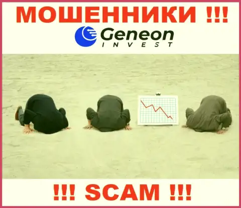 У конторы Geneon Invest отсутствует регулятор - это РАЗВОДИЛЫ !!!