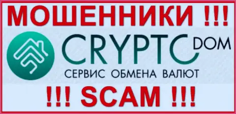 Логотип ЛОХОТРОНЩИКОВ CryptoDom