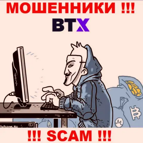 BTX знают как надо облапошивать лохов на денежные средства, будьте очень внимательны, не отвечайте на звонок