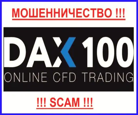 ДАКС100 - МОШЕННИКИ !!! SCAM !!!
