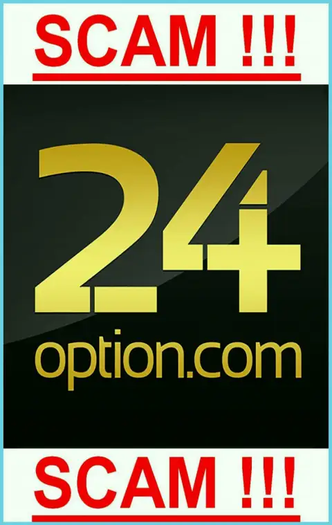 24 option - ЛОХОТОРОНЩИКИ !!! СКАМ !!!