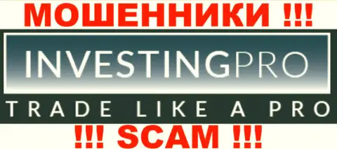 Инвестинг Про - это АФЕРИСТЫ !!! SCAM !!!