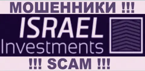 Israel-Investments Com - это ОБМАНЩИКИ !!! SCAM !!!