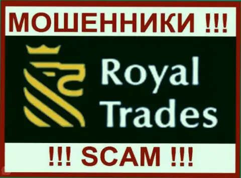 Royal Trades - это КУХНЯ !!! SCAM !!!