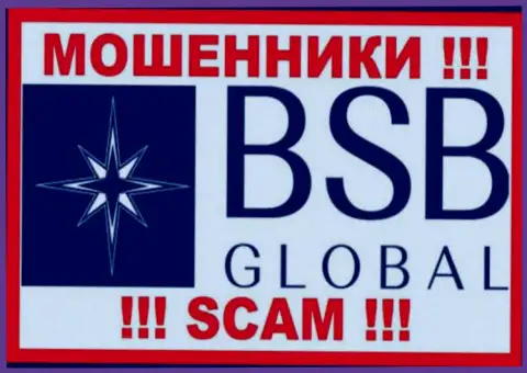 BSB Global - это SCAM ! ЛОХОТРОНЩИК !!!