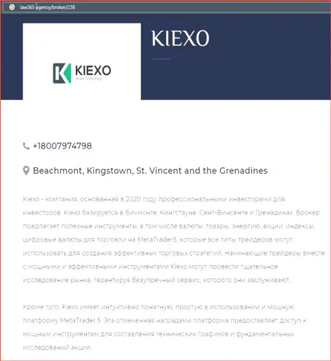 На web-ресурсе Лоу365 Эдженси имеется статья про Форекс дилинговую компанию KIEXO LLC