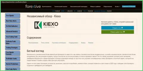 Обзорный материал о форекс дилинговой компании Киексо на информационном портале форекслив ком