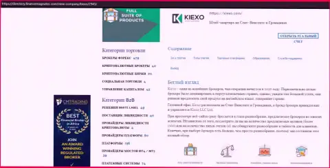 Статья про FOREX дилинговую компанию KIEXO имеется на ресурсе Directory FinanceMagnates Com