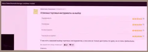 Отзывы довольных трейдеров ФОРЕКС-компании KIEXO