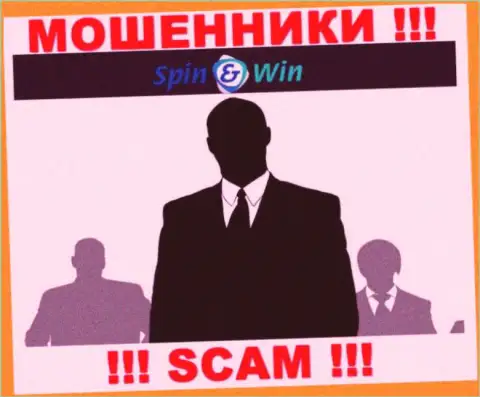 Компания Спин Вин не внушает доверие, т.к. скрываются инфу о ее прямых руководителях