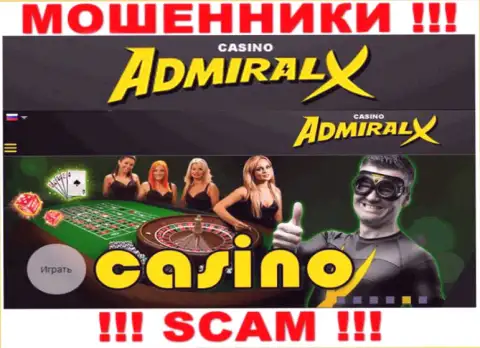 Вид деятельности Admiral X: Casino - хороший доход для жуликов
