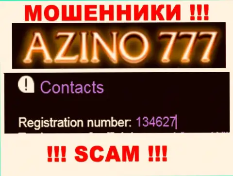 Регистрационный номер Azino 777 возможно и липовый - 134627