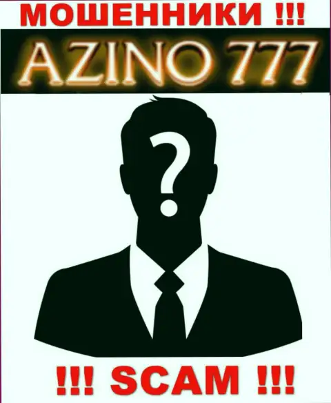 На ресурсе Azino777 не указаны их руководящие лица - мошенники безнаказанно прикарманивают денежные средства